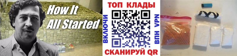 Купить COCAIN  Марихуана  АМФ  Псилоцибиновые грибы  МЕФ  ГАШИШ  Лыткарино