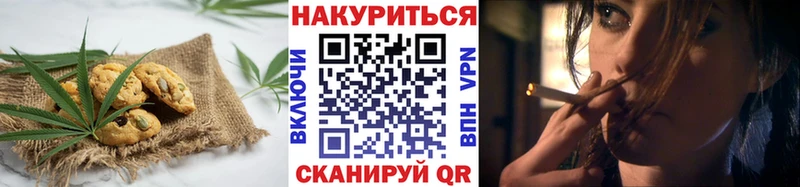 Печенье с ТГК марихуана  Купить где  Лыткарино 