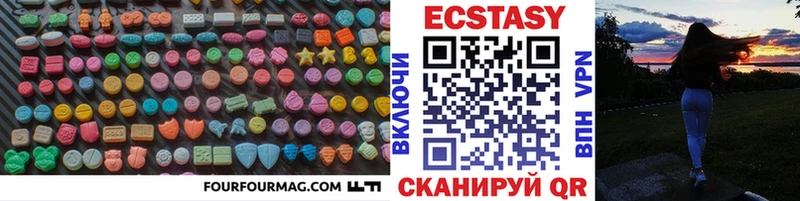 Купить  Лыткарино  ЭКСТАЗИ louis Vuitton 