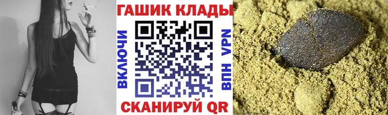ГАШИШ 40% ТГК  Купить где  Лыткарино 
