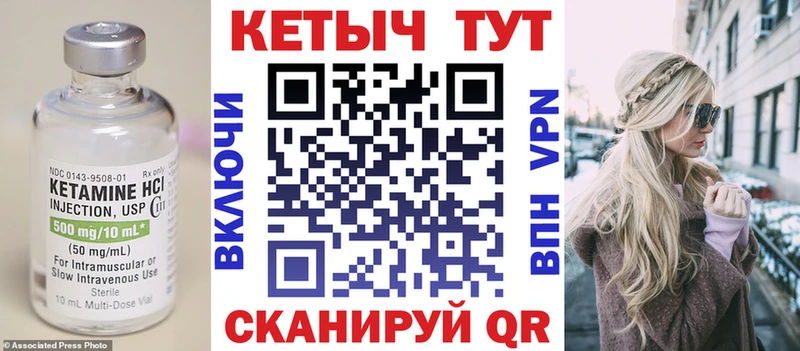 Купить  Лыткарино  Кетамин VHQ 