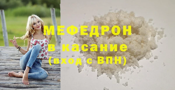 марихуана Михайловка