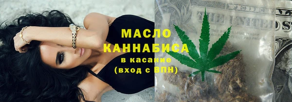 марихуана Михайловка