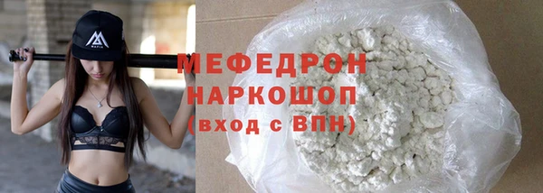 крисы Михайловск