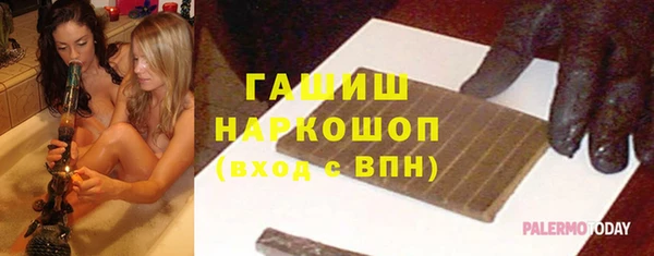 марихуана Михайловка