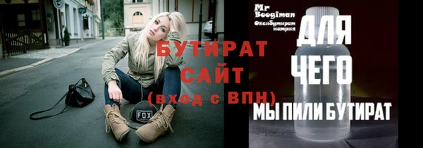 крисы Михайловск
