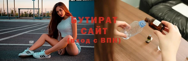 крисы Михайловск