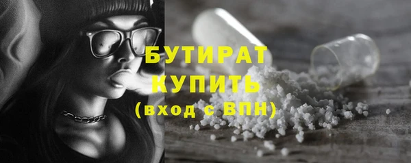 крисы Михайловск