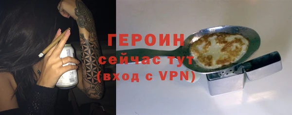 марихуана Михайловка