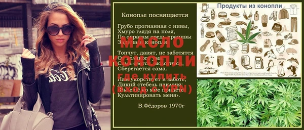крисы Михайловск
