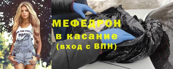 марихуана Михайловка