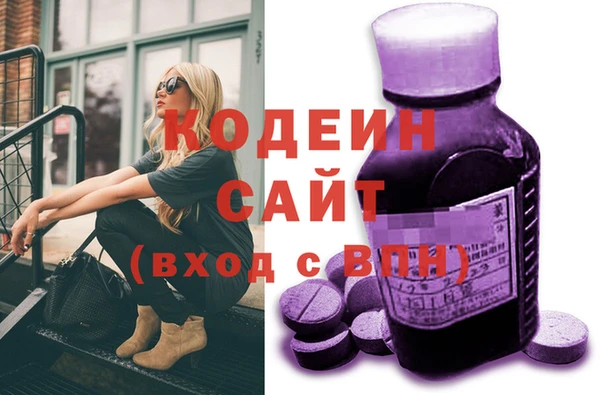 марихуана Михайловка
