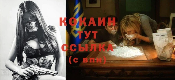 марихуана Михайловка