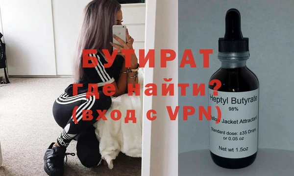крисы Михайловск