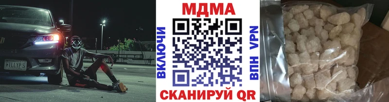 Купить  Лыткарино  МДМА crystal 