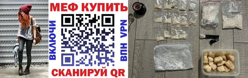 Мефедрон кристаллы  Купить закладки  Лыткарино 