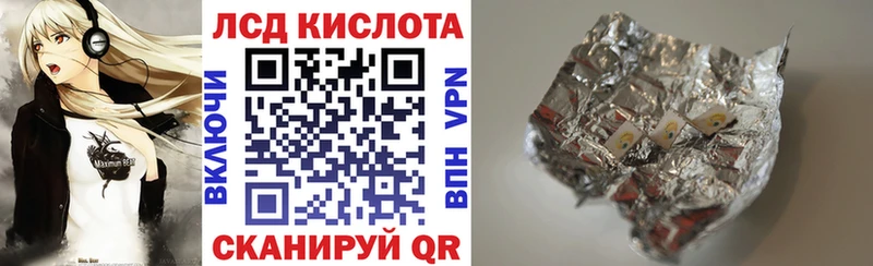 Купить  Лыткарино  Марки 25I-NBOMe 1,8мг 